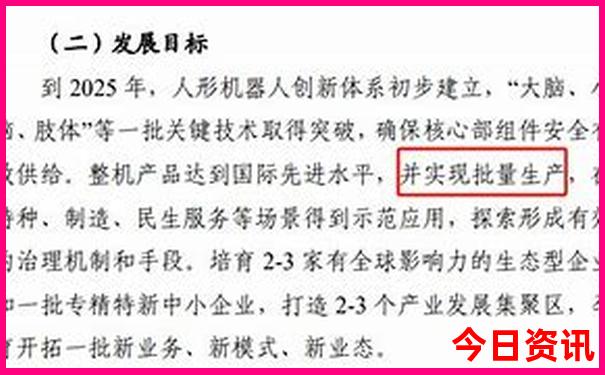 7月份适合2天去的旅游的地方
